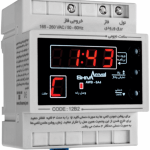 ساعت نجومی ۶A