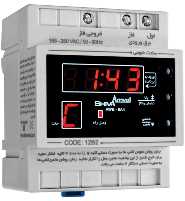 ساعت نجومی ۶A