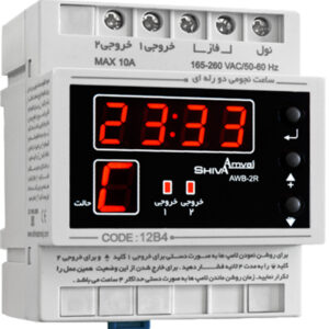 ساعت نجومی دو رله ای