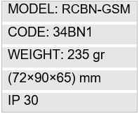 رله کنترل از راه دور